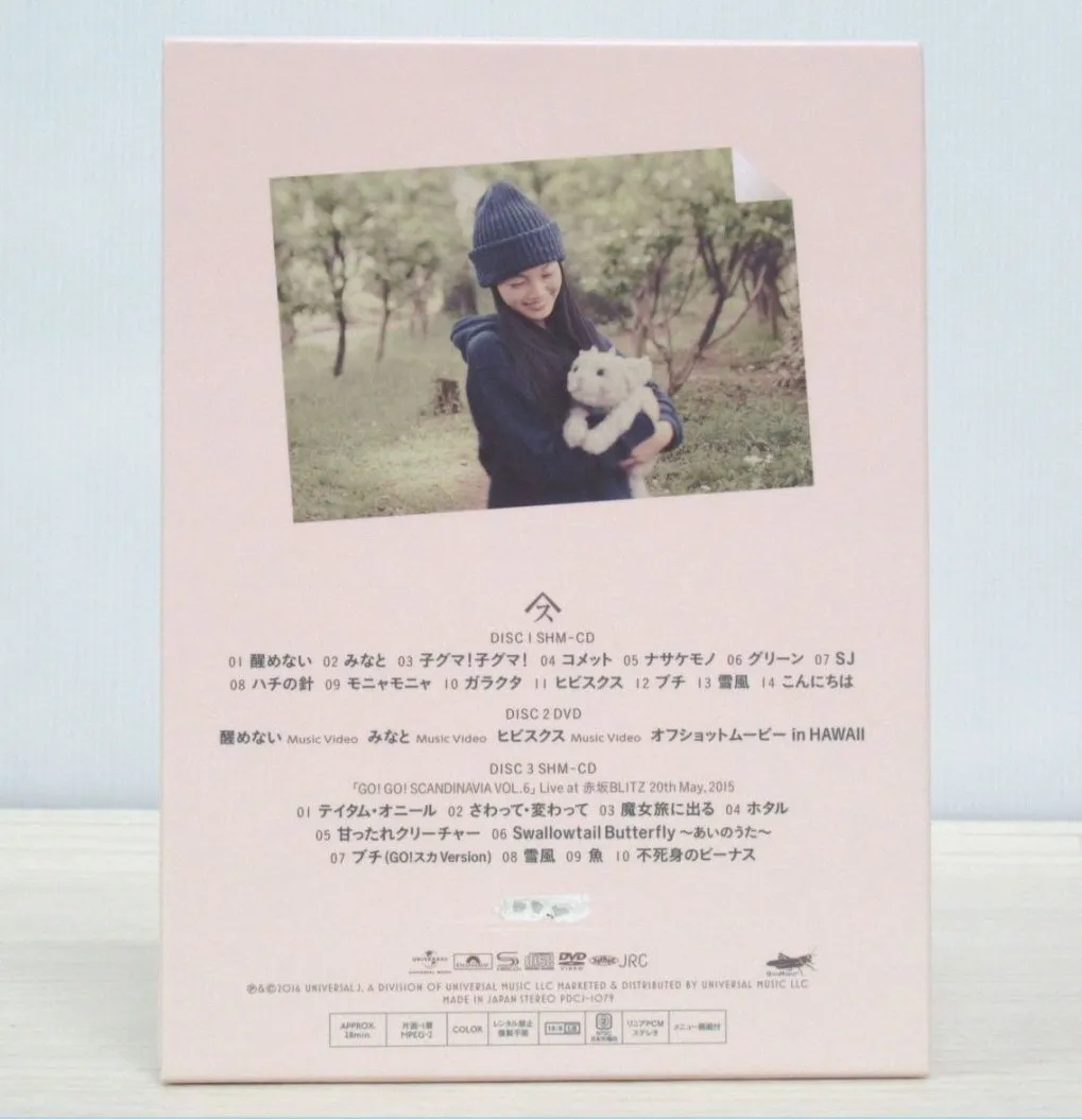 宅配買取】スピッツの醒めないデラックスエディション FC限定盤を栃木