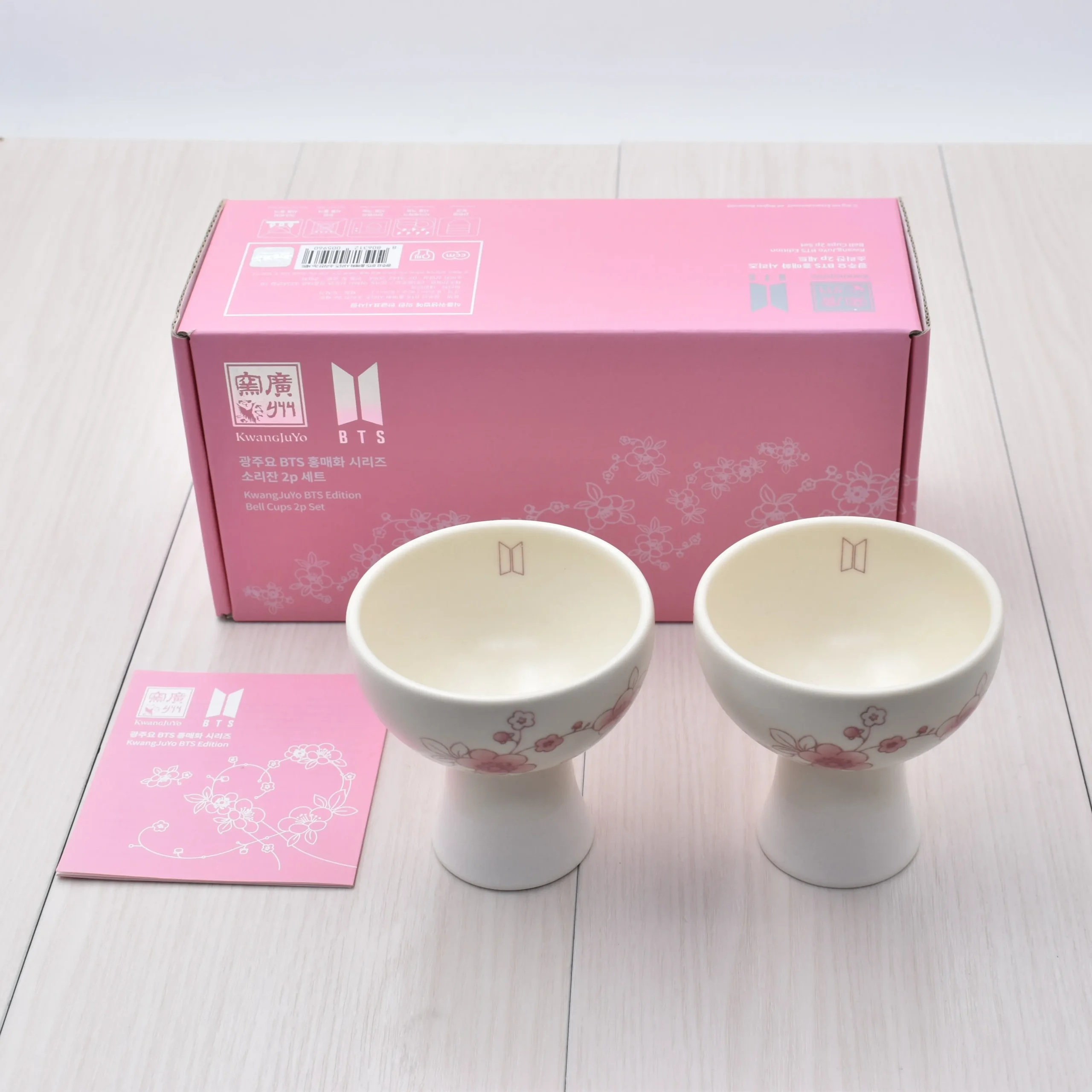 宅配買取】BTS×クァンジュヨ 廣州窯 KWANGJUYOのベルカップ 音杯を福岡