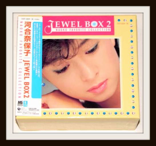 河合奈保子グッズ 買取ギャラリー - 良盤ディスク