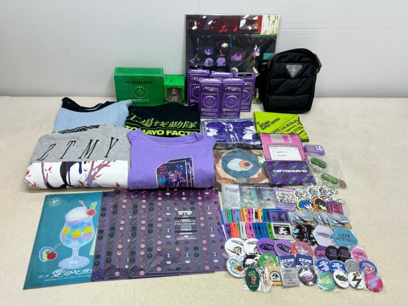 宅配買取】鹿児島県鹿児島市のお客様よりずっと真夜中でいいのに。の