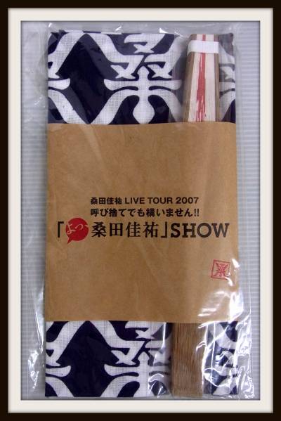 サザンオールスターズグッズ 買取ギャラリー - 良盤ディスク