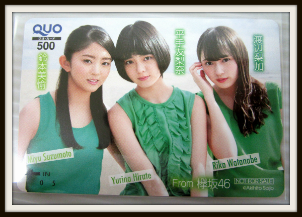 欅坂46・櫻坂46グッズ 買取ギャラリー - 良盤ディスク