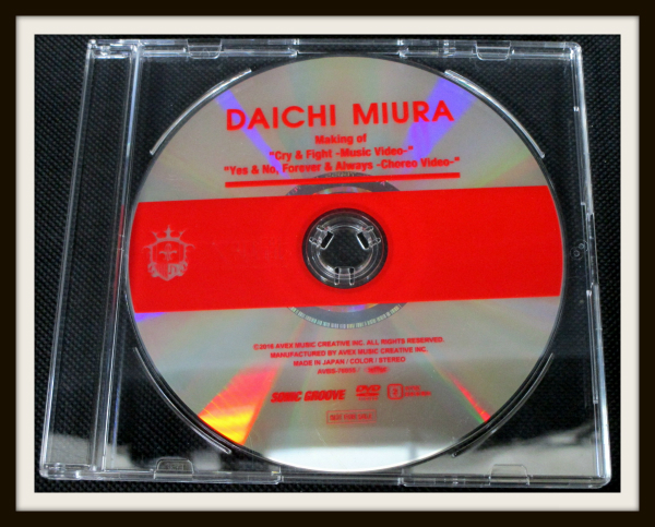 三浦大知グッズ 買取ギャラリー - 良盤ディスク