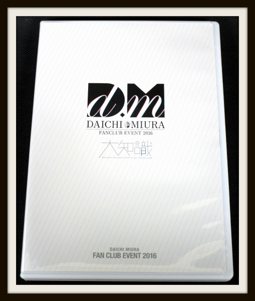 三浦大知グッズ 買取ギャラリー - 良盤ディスク