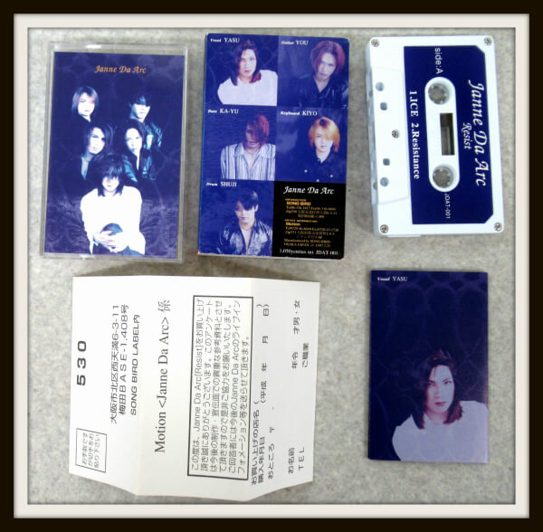 Janne Da Arcグッズ買取事例ギャラリー - 良盤ディスク