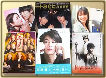 三浦春馬さん主演のドキュメント of ブラッディ・マンディ