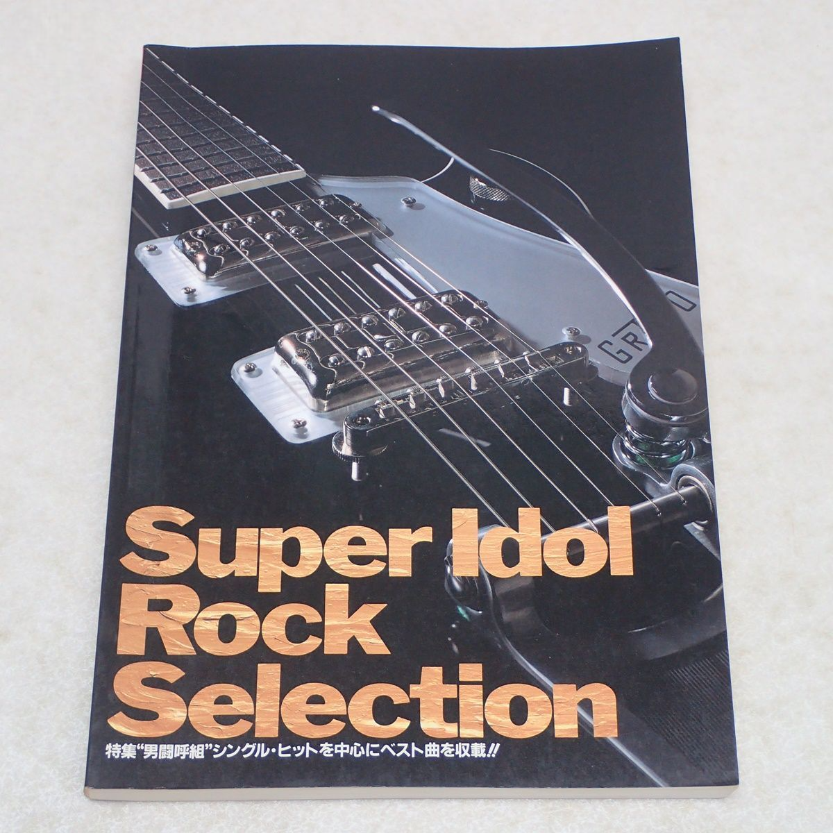 氷室京介 アーカイブ - 良盤ディスク