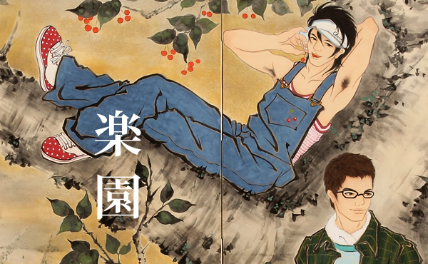 木村了子/ KIMURA Ryoko Art Works