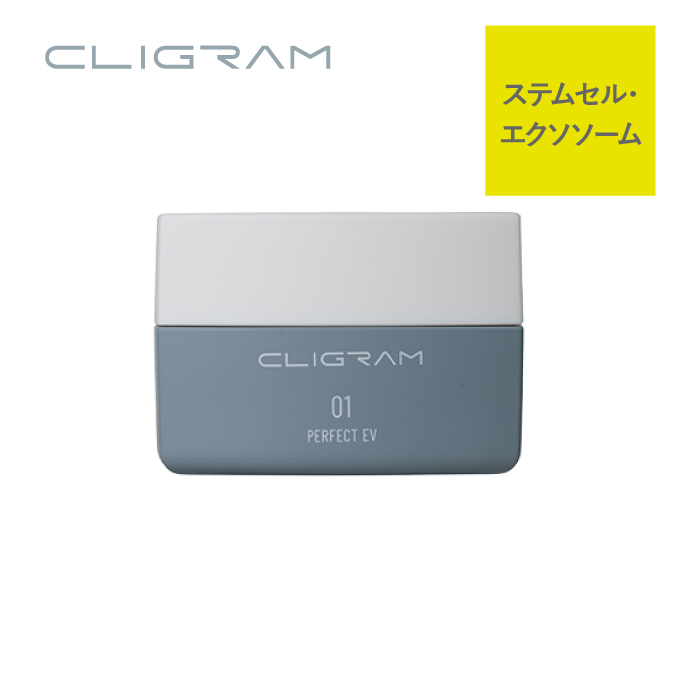 通販】CLIGRAM〈カリグラム〉 PERFECT EV〈パーフェクトイーブイ〉30g