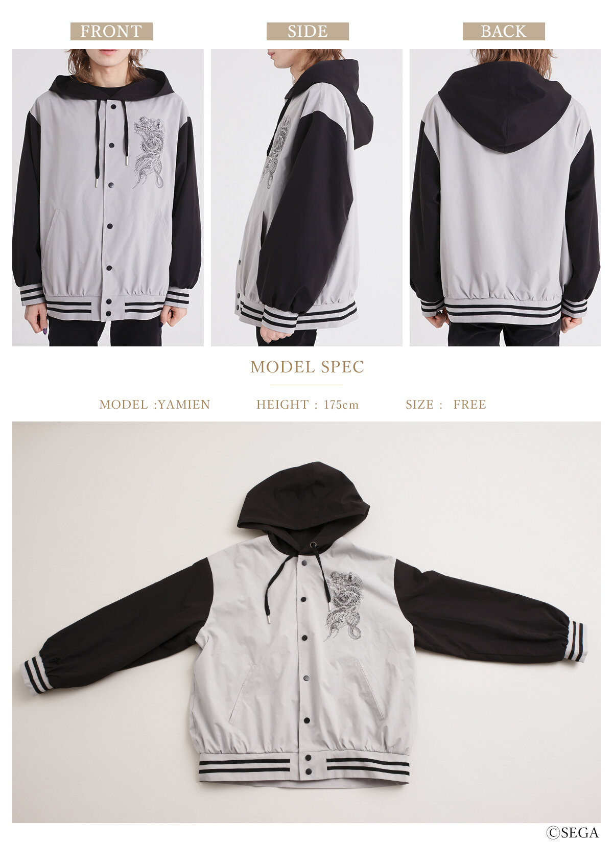 龍が如く2013 非売品ウインドブレーカー 【公式通販】