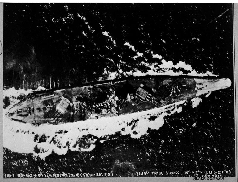 きょうの沖縄戦1945＞4月7日 16歳の斬り込み 戦艦大和