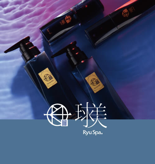 Ryuspa 琉スパ 黒砂糖パック400ml 2本セット Ryuspa 琉スパ 黒砂糖