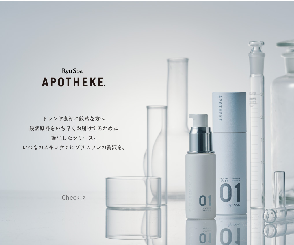 Ryuspa 琉スパ 黒砂糖パック400ml 2本セット Ryuspa 琉スパ 黒砂糖