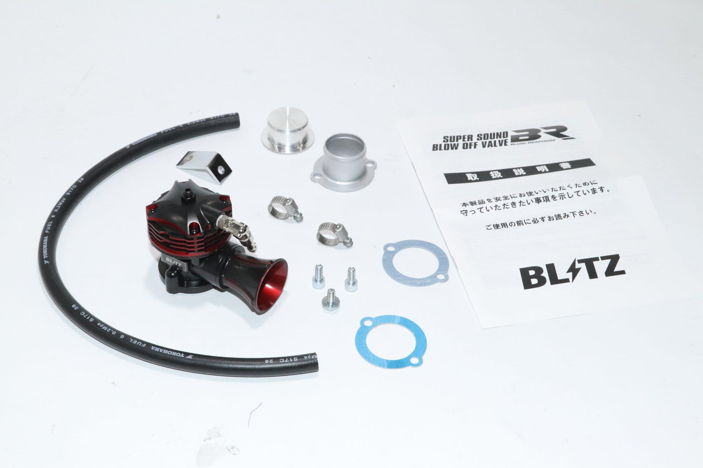 Blitz Super Sound Blow Off Valve BR Blow Response Release Type