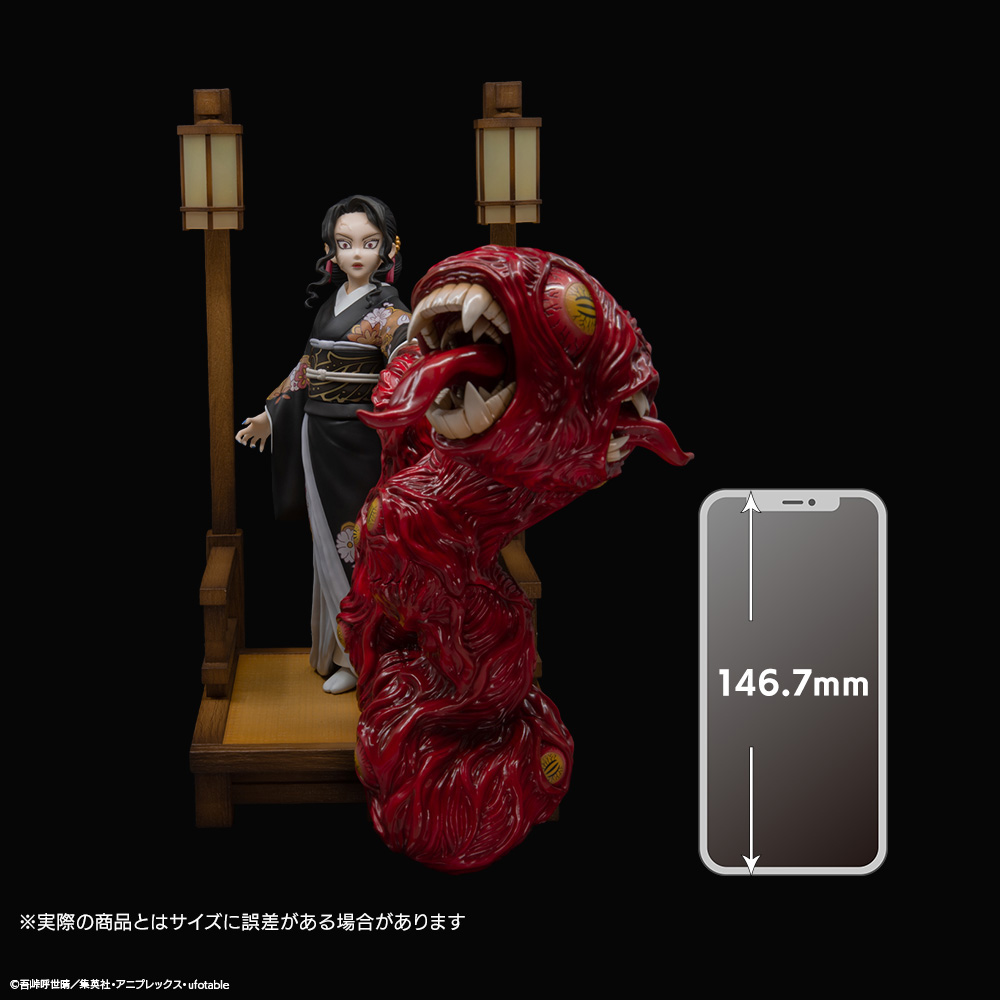 S-FIRE（エスファイア）「鬼滅の刃」 スーパーシチュエーション