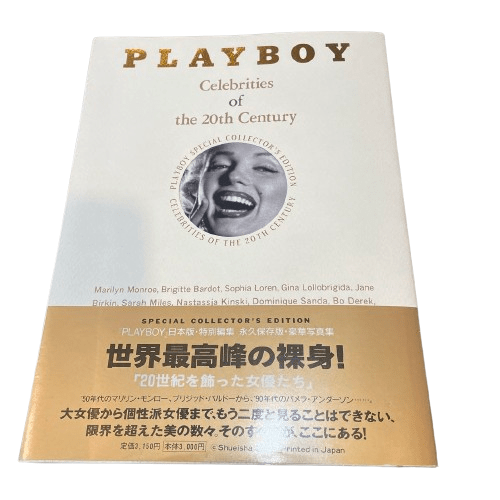 Playboy Celebrities Of The 20th Century – S Hands Shop