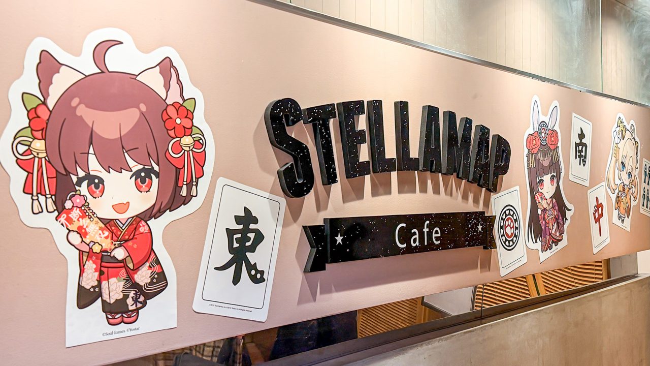 一姫たちが晴れ着姿でお出迎え！『雀魂-じゃんたま- × STELLAMAPCafe