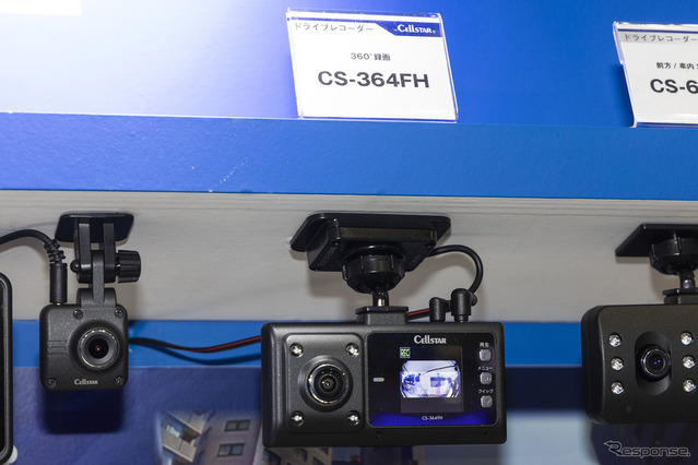 セルスター最新製品群で“安心と安全”に加えて、万が一の備えまで一気に