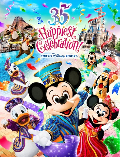 ディズニー】35周年“Happiest Celebration!”TVCM公開！テーマソングも