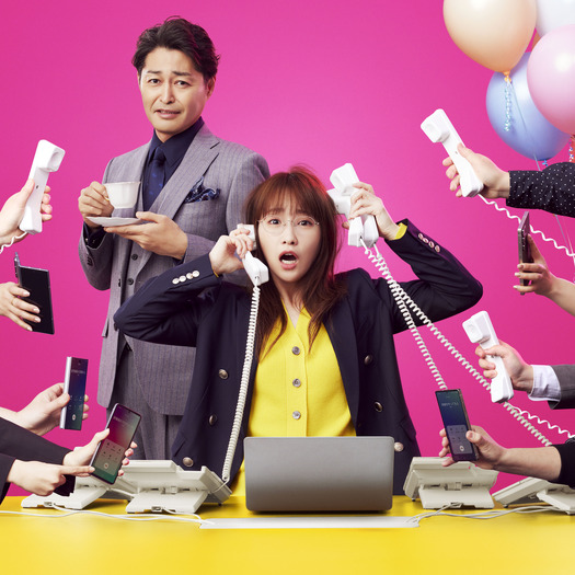 川栄李奈＆安田顕が初共演、痛快業界コメディ「ダメマネ！ ―ダメな