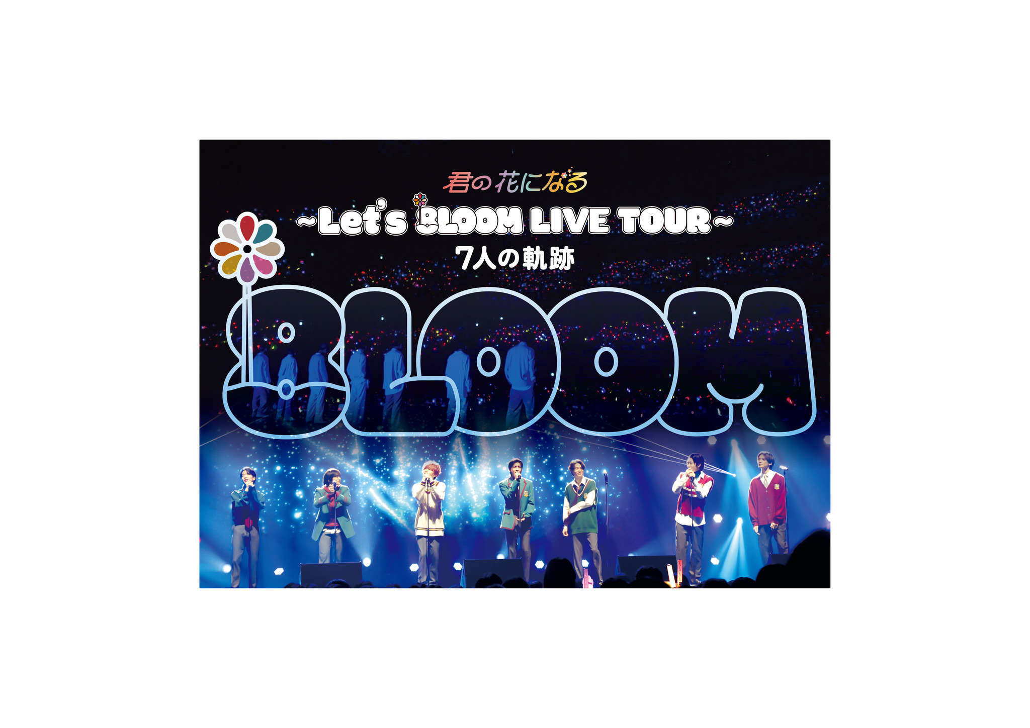 Let's 8LOOM LIVE TOUR」特典詳細決定 MV＆メイキング収録
