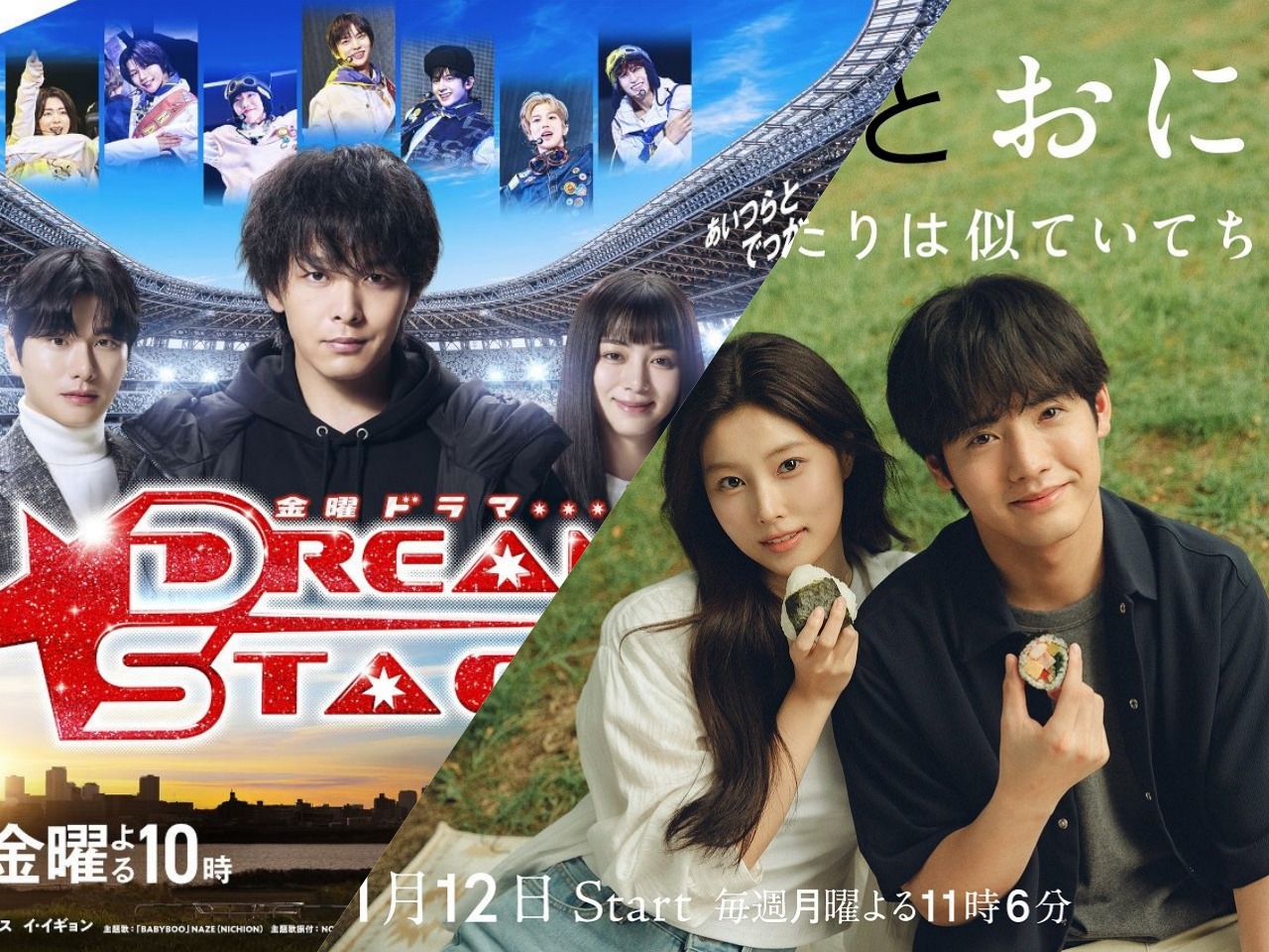 国境を越えた愛のカタチを描く日韓共同制作ドラマ。懐かしのあの名作