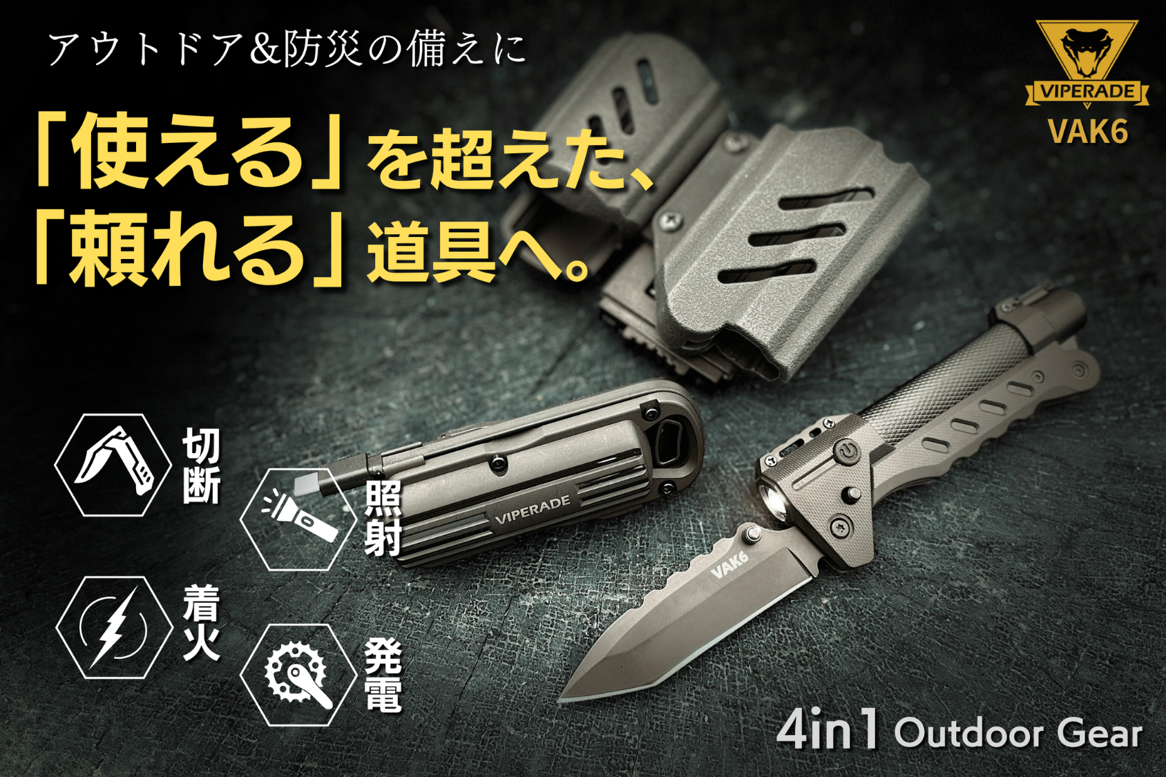 peak わつぱー武器 5セット peak わつぱー武器 5セット peak わつぱー