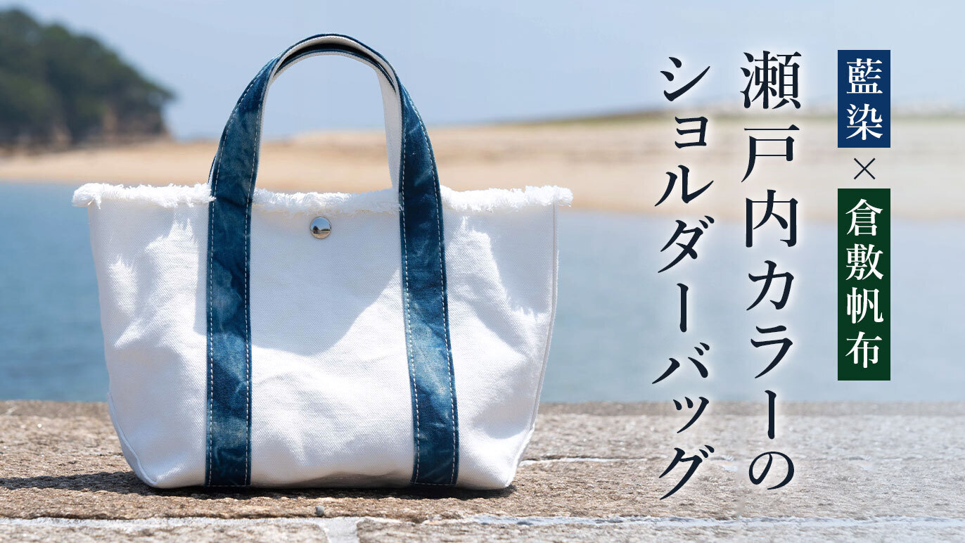 美品伊と忠金襴サブバッグ観世水柄