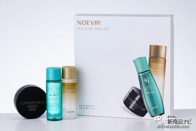 ノエビアトゥブラン3本セット 新品未開封 ノエビアトゥブラン3本