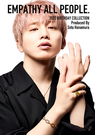 花村想太(Da-iCE)×EMPATHY ALL PEOPLE.】誕生日を記念して誕生石の