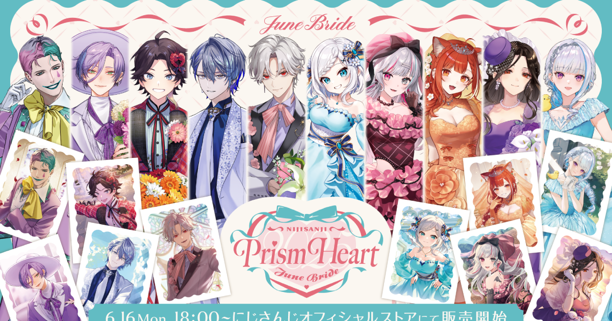 にじさんじから「Prism Heart June Bride」グッズが6月16日に発売