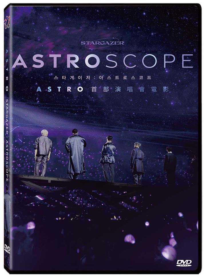 STARGAZER: ASTROSCOPE (DVD) | 誠品線上