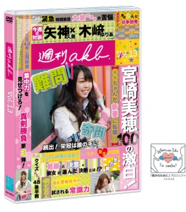 AKB48公式サイト | ディスコグラフィー