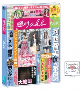 AKB48公式サイト | ディスコグラフィー