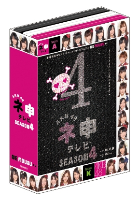 AKB48公式サイト | ディスコグラフィー