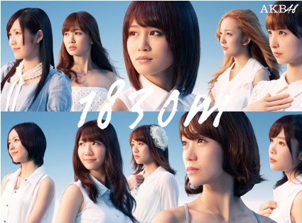 AKB48公式サイト | ディスコグラフィー