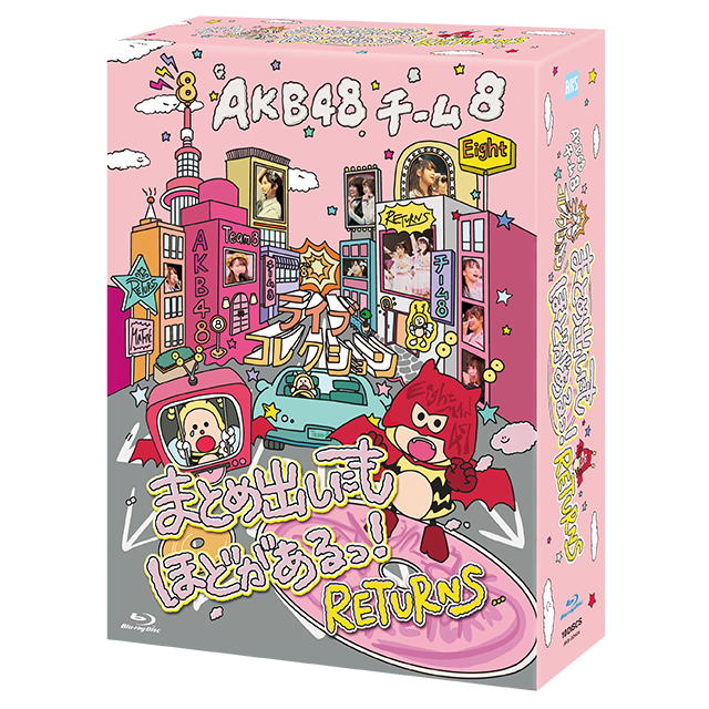 AKB48公式サイト | ディスコグラフィー