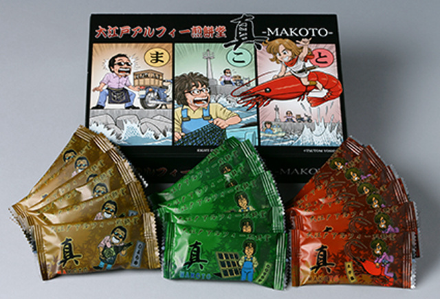 Gallery | THE ALFEE Mobile