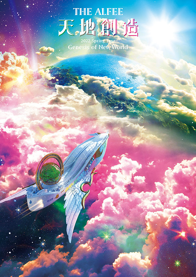 News! | THE ALFEE Mobile