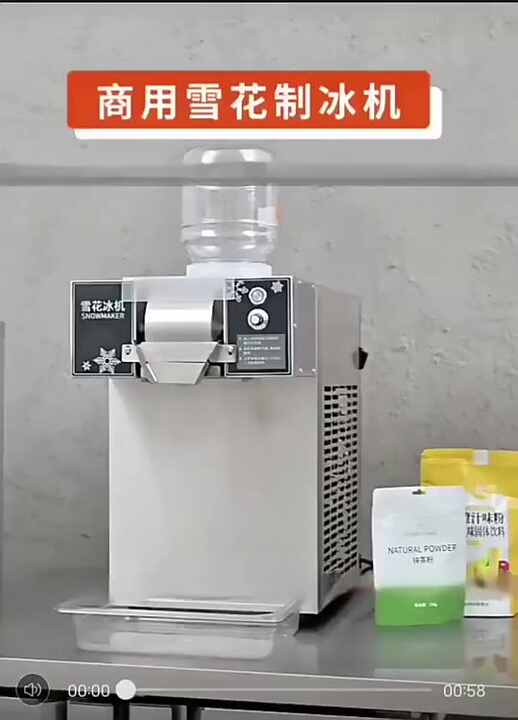ZB-XBJ60 Milk Snowflake Cream Fine Snow Ice Machine