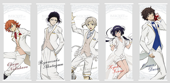 文スト」中島敦、太宰治の白スーツ姿がグッズに！4年ぶりイベント“迷ヰ