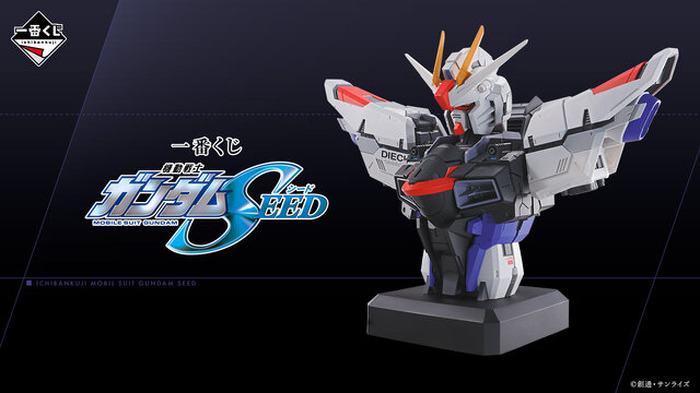 一番くじ 機動戦士ガンダムSEED」発売開始！思わず欲しくなる