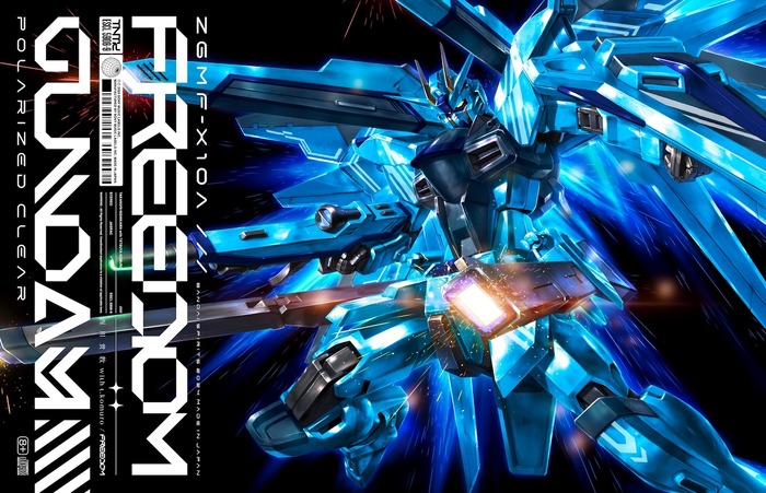 ガンダムSEED FREEDOM」限定盤には“オリジナルガンプラ”同梱！ 主題歌