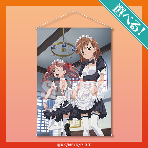 とある科学の超電磁砲T」御坂美琴＆白井黒子のメイド姿や水着に