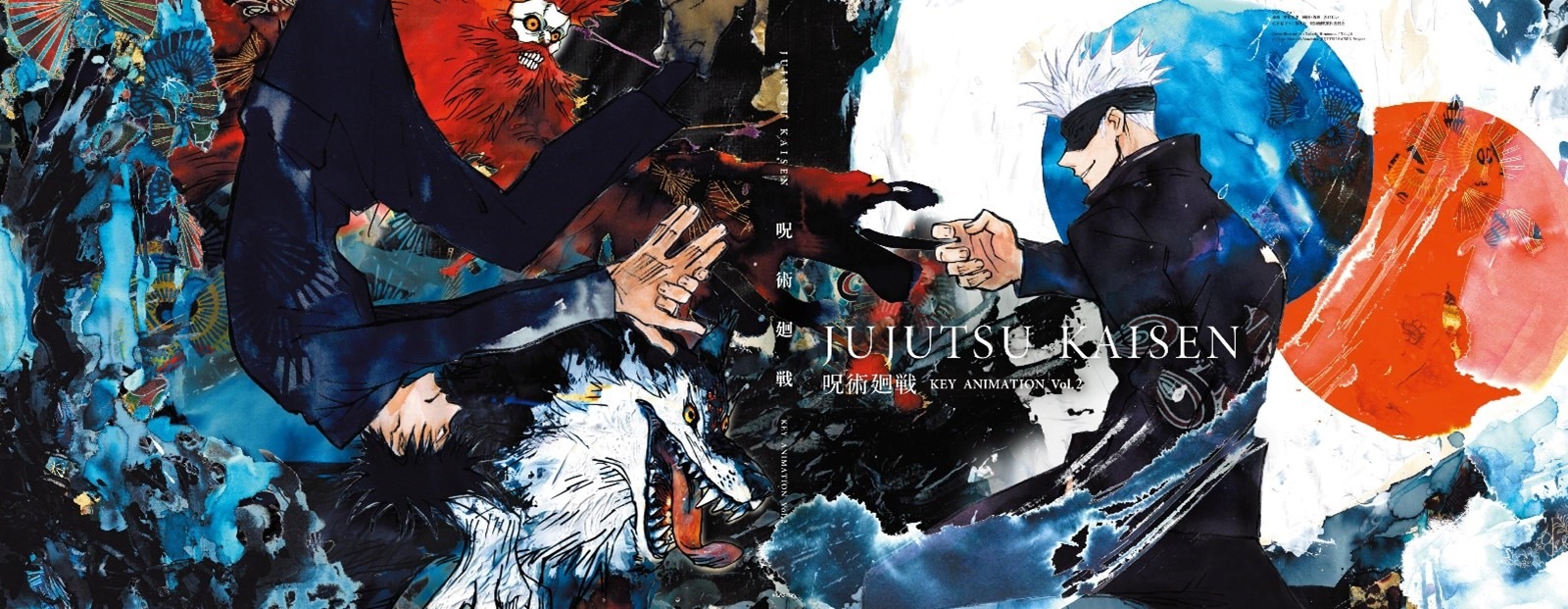 呪術廻戦」ミニアニメ原画展をTSUTAYAで開催！ 複製原画の展示や新