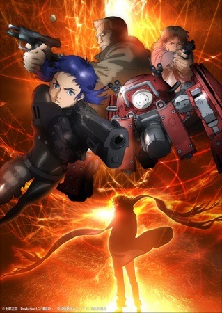 攻殻機動隊ARISE」と「新劇場版」をつなぐ新エピソード“PYROPHORIC