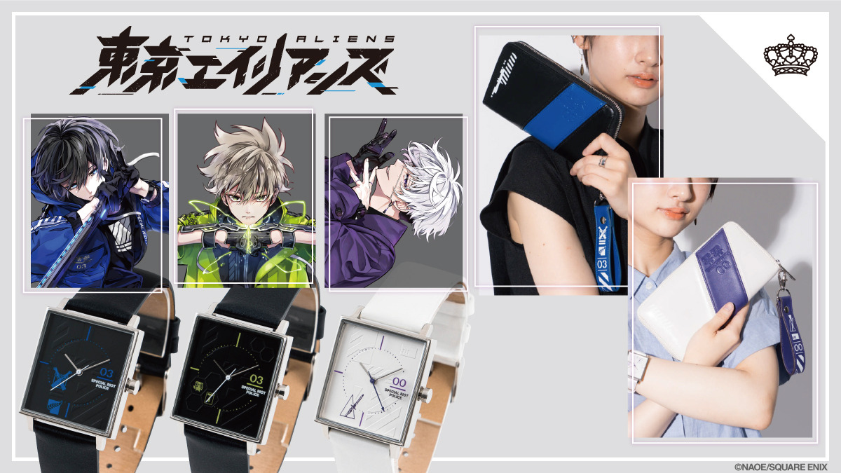 東京エイリアンズ オンラインくじ ミュージアム 中国限定 天空橋翔