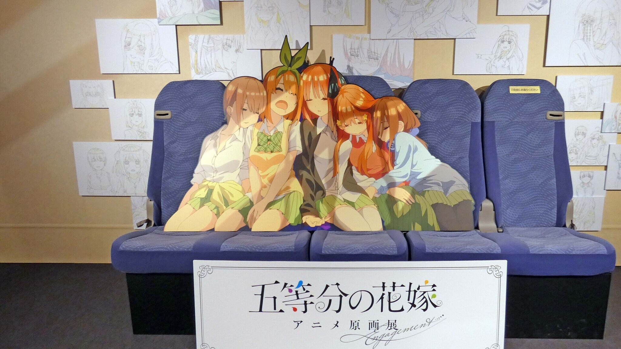 五等分の花嫁」名場面を辿る原画展が開催♪ あなたが最後に選ぶのは誰