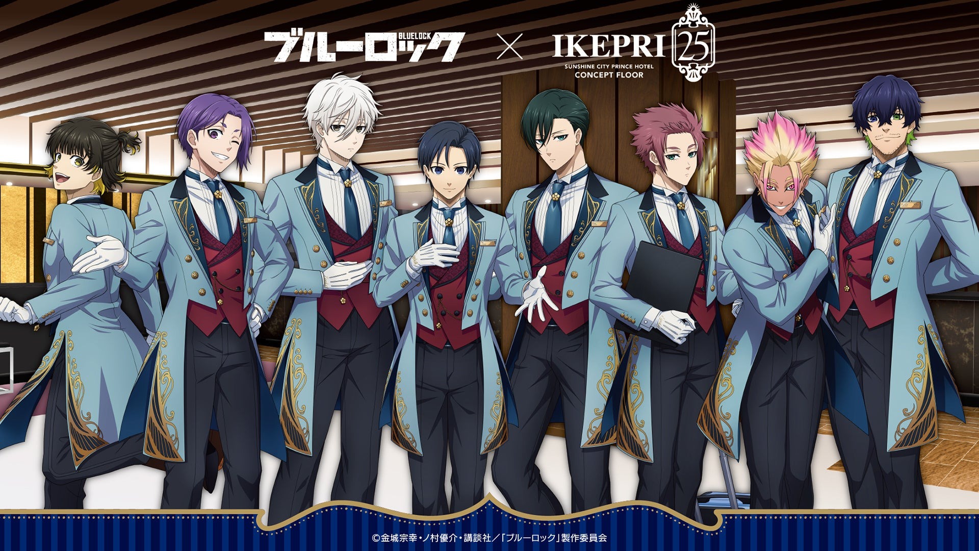 ブルーロック」潔＆凪たちがお出迎え♪ どのペア部屋にするか迷っ