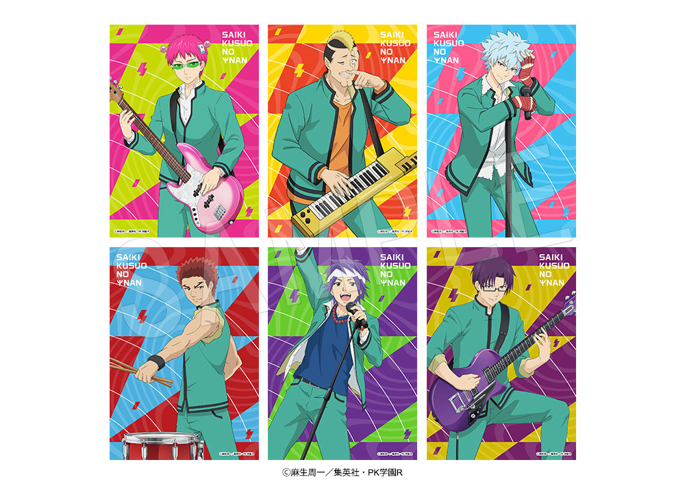 斉木楠雄のΨ難」斉木はベース！ 燃堂はキーボード！ バンドをテーマに